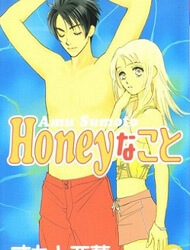 honey-na-koto