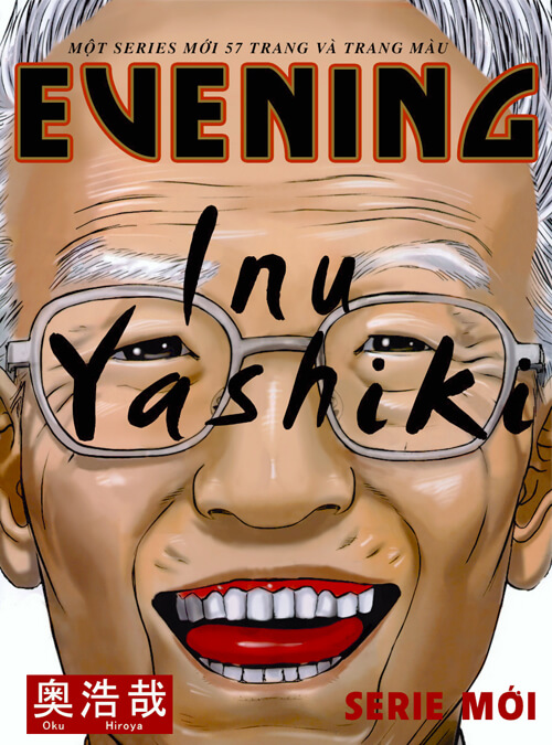 inu-yashiki