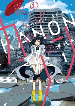 kanon-tan-cung-cua-tinh-yeu