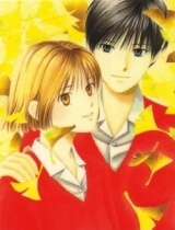 kare-kano