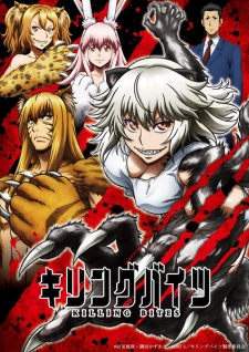 killing-bites