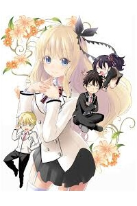 kishuku-gakkou-no-juliet