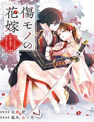 kizu-mono-no-hanayome