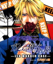 leo-murder-case