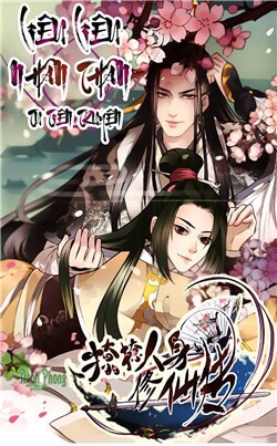 lieu-lieu-nhan-than-tu-tien-truyen