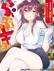 lovekyo-kateikyoushi-ga-xx-sugite-benkyou-dokoro-ja-nai