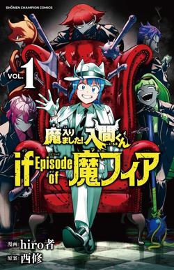 mairimashita-irumakun-if-episode-of-mafia