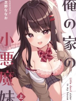 makai-youjo-ni-tensei-shita-ojisan-wa-heiwa-no-tame-ni-maou-ni-naritai