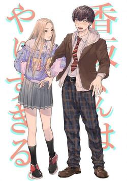 mikisan-daisuki-desu