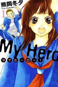 my-hero