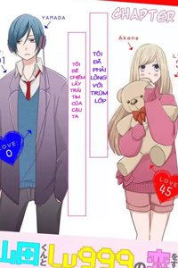 my-lv999-love-for-yamadakun