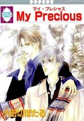 my-precious