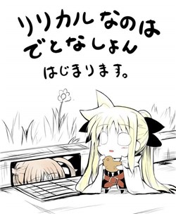 nanoha-raku-manga
