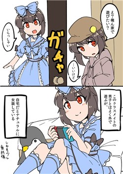 naturally-crossdressing-boy