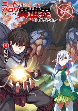 neet-dakedo-hello-work-ni-ittara-isekai-ni-tsuretekareta