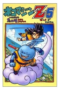 neko-majin-z