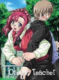 onegai-teacher