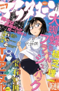 ookumochan-flashback