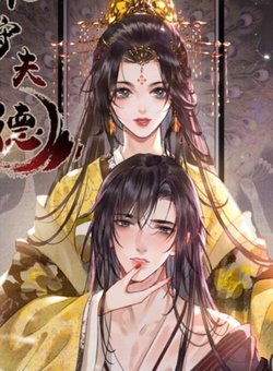 phu-quan-giu-the