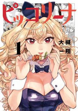 piccolina-anh-xien-nuong-va-em-bunny-girl