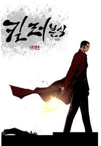 quan-an-sat-thu