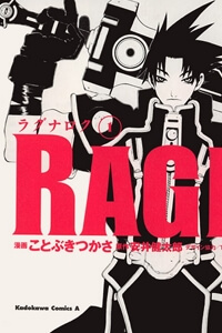 ragnarok