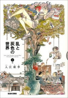 ran-to-haiiro-no-sekai