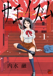 saeism