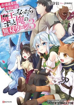 saikyou-yuusha-wa-oharai-hako-maou-ni-nattara-zutto-ore-no-musou-return