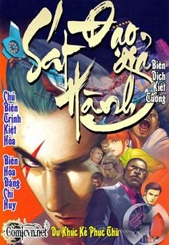sat-dao-hanh-gia
