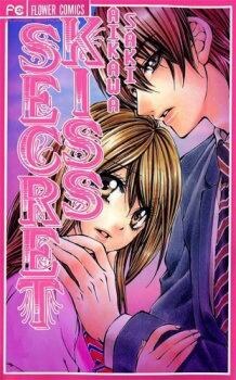 secret-kiss