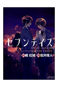 seven-days