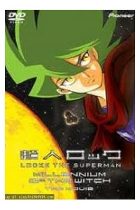 sieu-nhan-locke