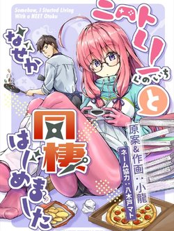 somehow-i-started-living-with-a-neet-otaku-kunoichi