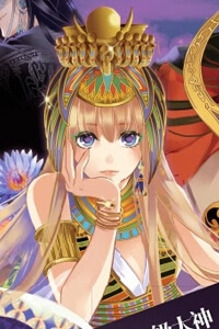 sung-phi-cua-pharaoh
