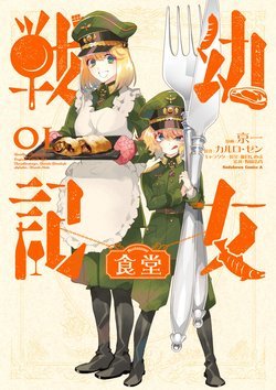 tanya-chien-ky