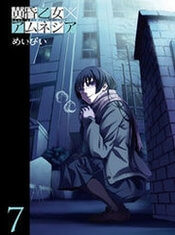tasogare-otome-x-amnesia