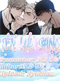 ten-luu-ban