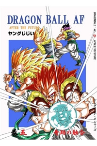the-gioi-ngoc-rong-con-trai-frieza-ize