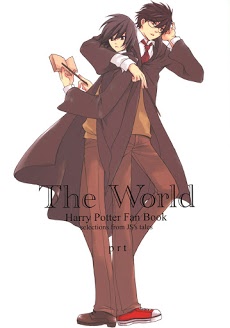 the-world-harry-potter-dj