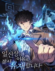 tho-san-nha-van