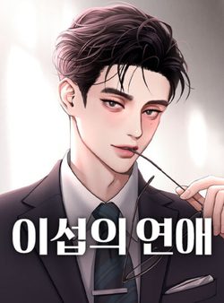 tinh-yeu-cua-ik-seob