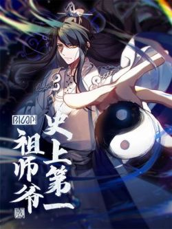 to-su-gia-dung-dau-lich-su