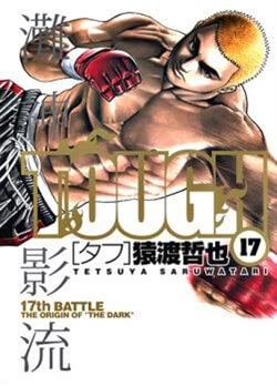 tough-miyazawa-kiichi