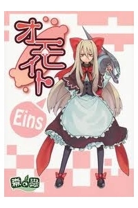 touhou-omoito