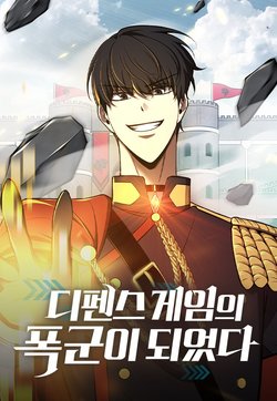 tro-thanh-hung-than-trong-tro-choi-thu-thanh