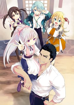 tsuihousha-shokudou-e-youkoso