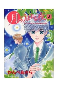 tsuki-no-umareru-yoru