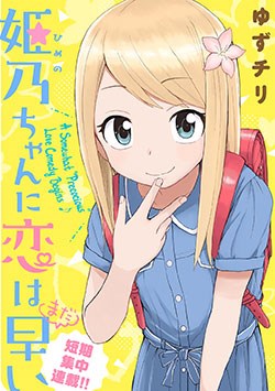 voi-himenochan-thi-yeu-van-con-qua-som-do