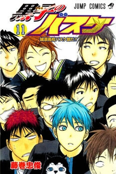 vua-bong-ro-kuroko